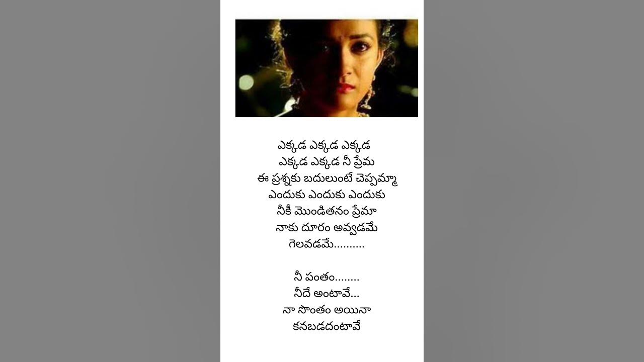 ekkada ekkada ne prema#&😔💔🎶🎵🥺