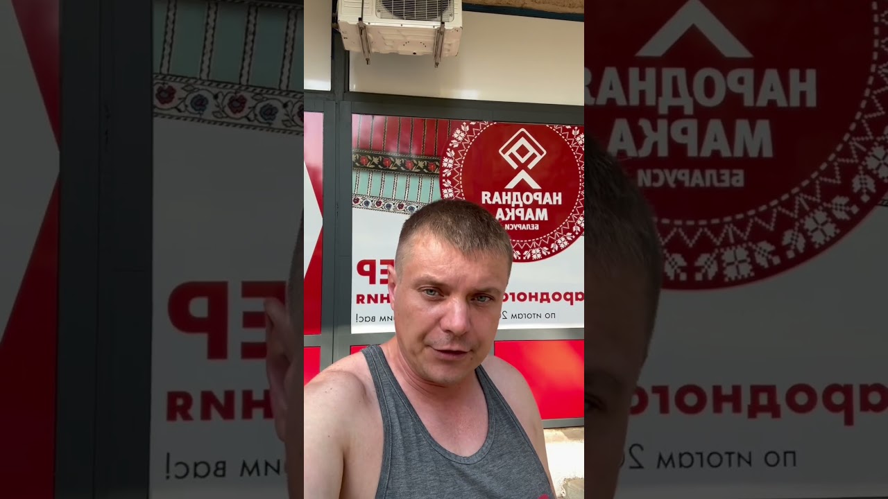 Работа в Беларуси 