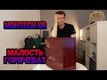 Montech XR — бюджетный O11 Dynamic? Но с подвохом. Обзор, дизайн и термальные тесты.