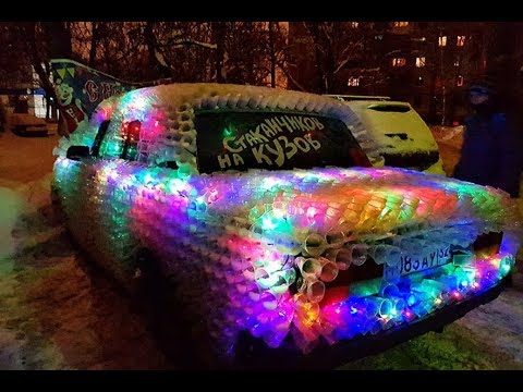 Новый Год На Машине Новый Год На Машине