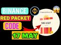 Binance Red Packet Code Today | Red Packet Code in Binance Today | Red Packet Code Today Binance