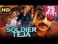 Soldier Teja (2019) Telugu Hindi Dubbed Full Movie | Ravi Teja, Charmy Kaur