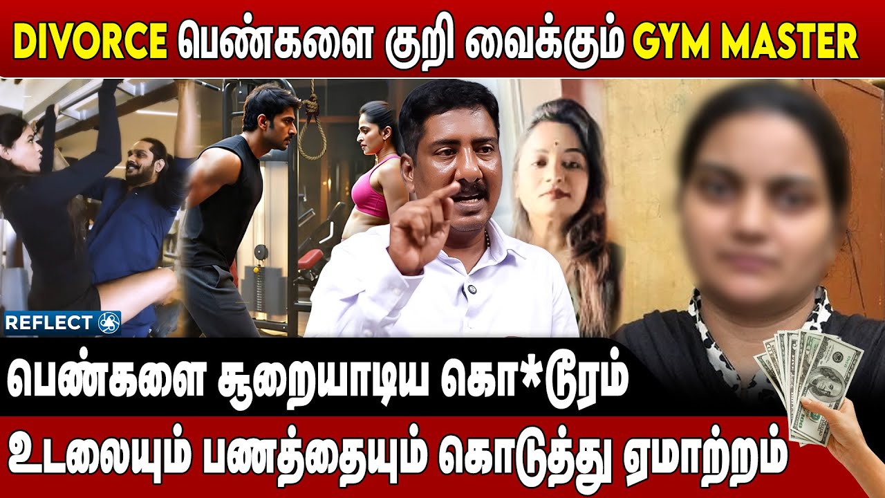 Gym மாஸ்டரின் மன்மத லீலை - Detective Prabhu Interview | Crown Surveillance | Extra Marital Affair