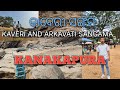 Mekedatu And Sangama Of Kaveri And Arkavati Bengaluru