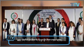 ༄༅། །མེག་སི་ཀོ་གྲོས་ཚོགས་སུ་བོད་དོན་རྒྱབ་སྐྱོར་ཚོགས་པ་གསར་འཛུགས།