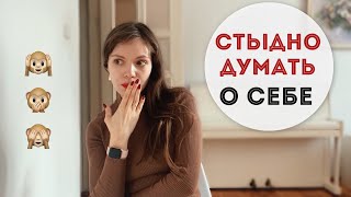 ЗАПРЕТНЫЕ ЧУВСТВА во время СПЕЦОПЕРАЦИИ | О чём никто не говорит вслух?