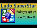 Ludo SuperStar Kaise Use KareHow To Use Ludo SuperStar