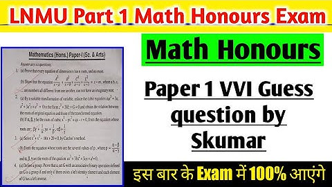 BSC Part 1 Mathematics Honours Paper 1 VVI question And Question bank 2020-21 Exam.LNMu Part 1 math