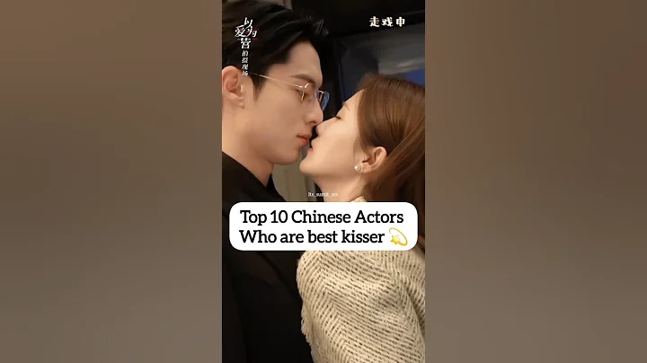 Who's the BEST KISSER in Chinese Drama? #youtubeshorts #dylanwang