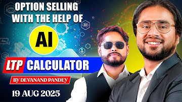 19 AUGUST 2025 TUESDAY | OPTION SELLING WITH THE HELP OF "AI LTP CALCULATOR" BY MR. DEVANAND PANDEY