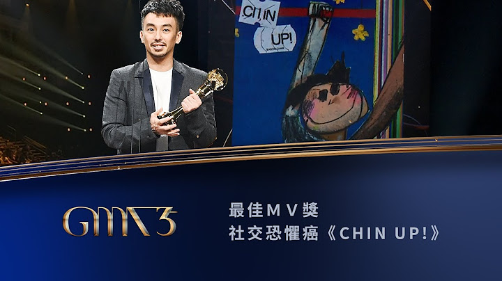 Best Music Video｜The 35th Golden Melody Awards｜2024 GMA 35