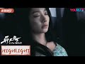 ENGSUB 宝儿姐死了 张楚岚誓要完成她的心愿 异人之下 I Am Nobody 彭昱畅 侯明昊 王影璐 优酷悬疑剧场 YOUKU SUSPENSE ENGSUB 宝儿姐死了 张楚岚誓要完成她的心愿 异人之下 I Am Nobody 彭昱畅 侯明昊 王影璐 优酷悬疑剧场 YOUKU SUSPENSE