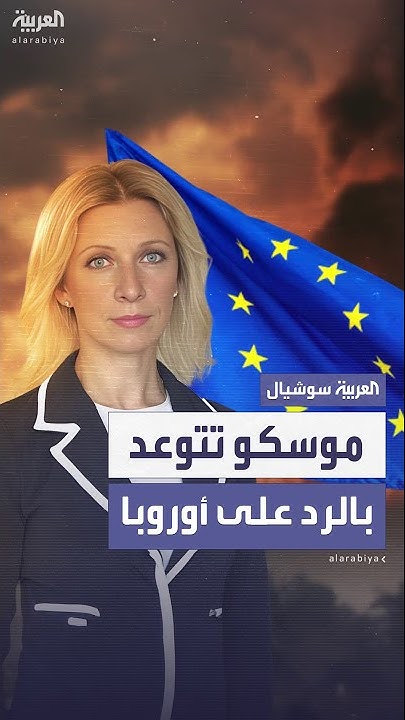          
 - نشر قبل 9 دقيقة
