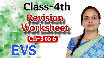 कक्षा-4 || पर्यावरण अध्ययन || अध्याय-3 से 6 || पुनरीक्षण कार्यपत्रक || FA-2 परीक्षा || भावना मैडम...