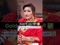 Gold 🪙 के rate बढ़ेंगे ✅ #viral #trending #goldrate #sharemarket #podcast #video