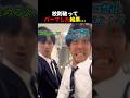 校則破ってパーマした結果