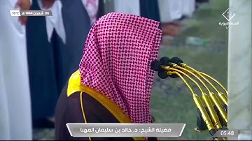 صلاة الفجر من الحرم النبوي ٦ شعبان ١٤٤٤ -  للشيخ خالد المهنا من سورة الرحمن