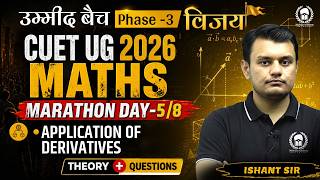 CUET UG 2026 Complete Maths | Marathon Day-5/8 | Application of Derivatives | Umeed Batch