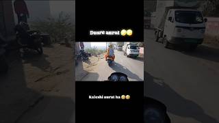 Dusre aurat 😂😂..#rider #funny #youtubeshorts #viral #shorts