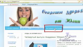 Баннеры на странице 