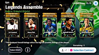 আগামীকালকের eFootball v5.5.2 আপডেট কি আসতে চলছে? 🤯🔥 বৃহস্পতিবারের সেরা এপিক কার্ডে কারা থাকবে? 🥶🔥 screenshot 1