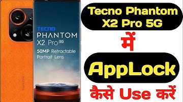 How to lock and unlock apps in Tecno Phantom X2 Pro 5G || Tecno Phantom X2 Pro 5G applock ||