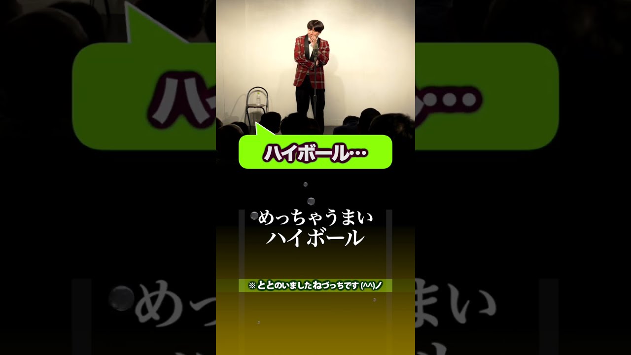 いづっち ねづっちチャンネル - YouTube