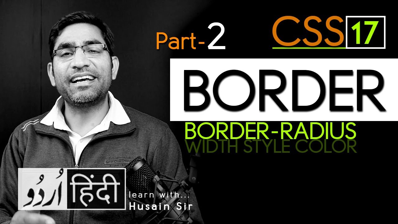 style border  Update New  Border width, style, color \u0026 radius in CSS3 tutorial in hindi - urdu Part - 2 - Class - 17