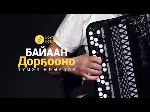 Video: Чыныгы байларга шампан