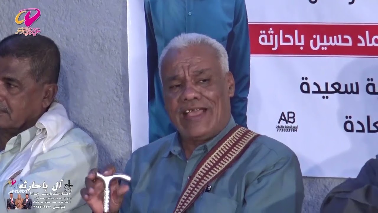 الارض هذه امنا والانتقالي عمنا ****ونحن جنوبين  مو نحن مواشي هاملات.... شعر   الشاعر مبارك باعكيم