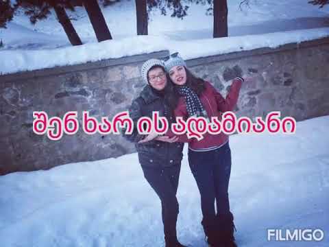 დედაზე ძვირფასი არაფერია