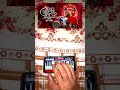 SUNDRI SONG PIANO TYPE #youtubeshorts #dance #trending #shorts #shortvideo #love