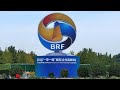 Wang Yi: China wants to make BRI a lasting opportunity shared by all