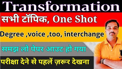 #Transformation || Class-12 || Up Board || #One_Shot || Degree, voice, Interchange || By Sameer Sir