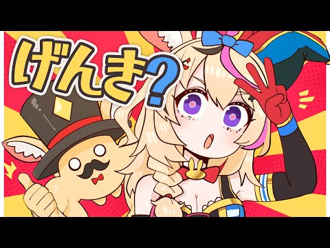 【雑談/Just Chatting】土曜日の雑談げんき～？？【尾丸ポルカ/ホロライブ】