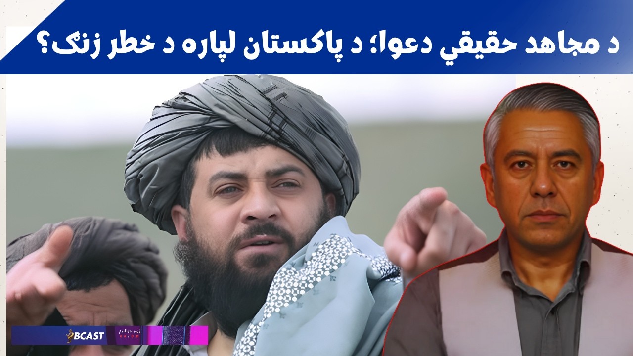 Mujahid: Don't Even Think About Attacking Again!