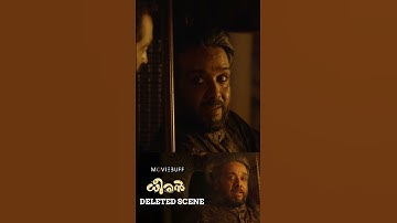 Dheeran - Deleted Scene | Rajesh Madhavan | Devadath Shaji | Mujeeb Majeed | Lakshmi Warrier