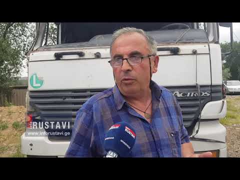 გზაზე ცემენტმზიდი გადაყირავდა