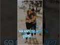 Sambalpuri#reelsvideo #reels #reelsinstagram #reelitfeelit #reelsindia #instagram #trending