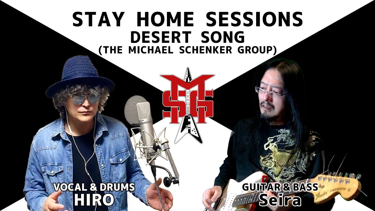 STAY HOME SESSIONS！DESERT SONG（THE MICHAEL SCHENKER GROUP）