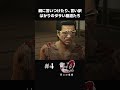 親に言いつけたり、言い訳したり小学生レベルの極道たち【#4 龍が如く0】#shorts