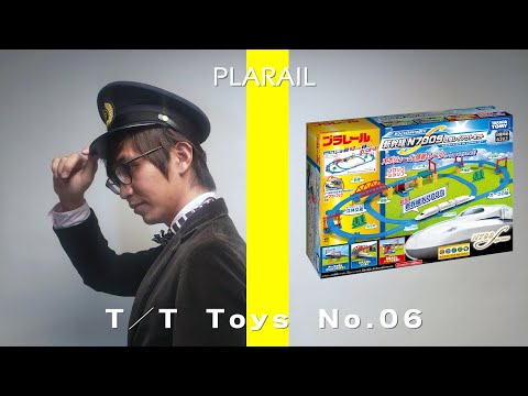Plarail - Lots of cool stuff! Shinkansen N700S 3D layout set