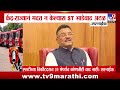 Pratap Sarnaik | केंद्र-राज्यानं मदत न केल्यास ST भाडेवाढ अटळ -सरनाईक