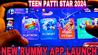 New Rummy App Launch 51 Bonus/ All Rummy App Link / Teen Patti Star ☑️🤑 screenshot 5