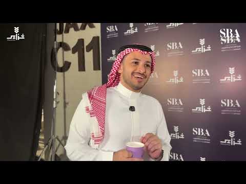 الفنان أحمد علوي نشكر هيئة الإذاعة والتلفزيون على مبادرة خزامى كافيه التي تعد تجربة فنية متميزة 