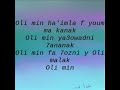 paroles/lyrics  mohamed Hamaki - ma balash