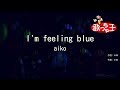 【カラオケ】I&#39;m feeling blue/aiko