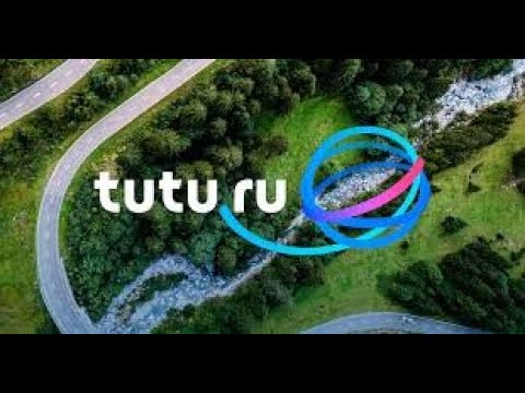 Покупайте билеты онлайн на сайте Tutu. ru 2020