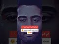 لست بخير حزن قهر وجع الم دموع خذلان صدمة صرخة وجع آلم وجع القلب اكسبلور اشتياق اقنباسات لايك
