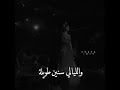 علي بالي شيرين حالات واتس اب رومانسي